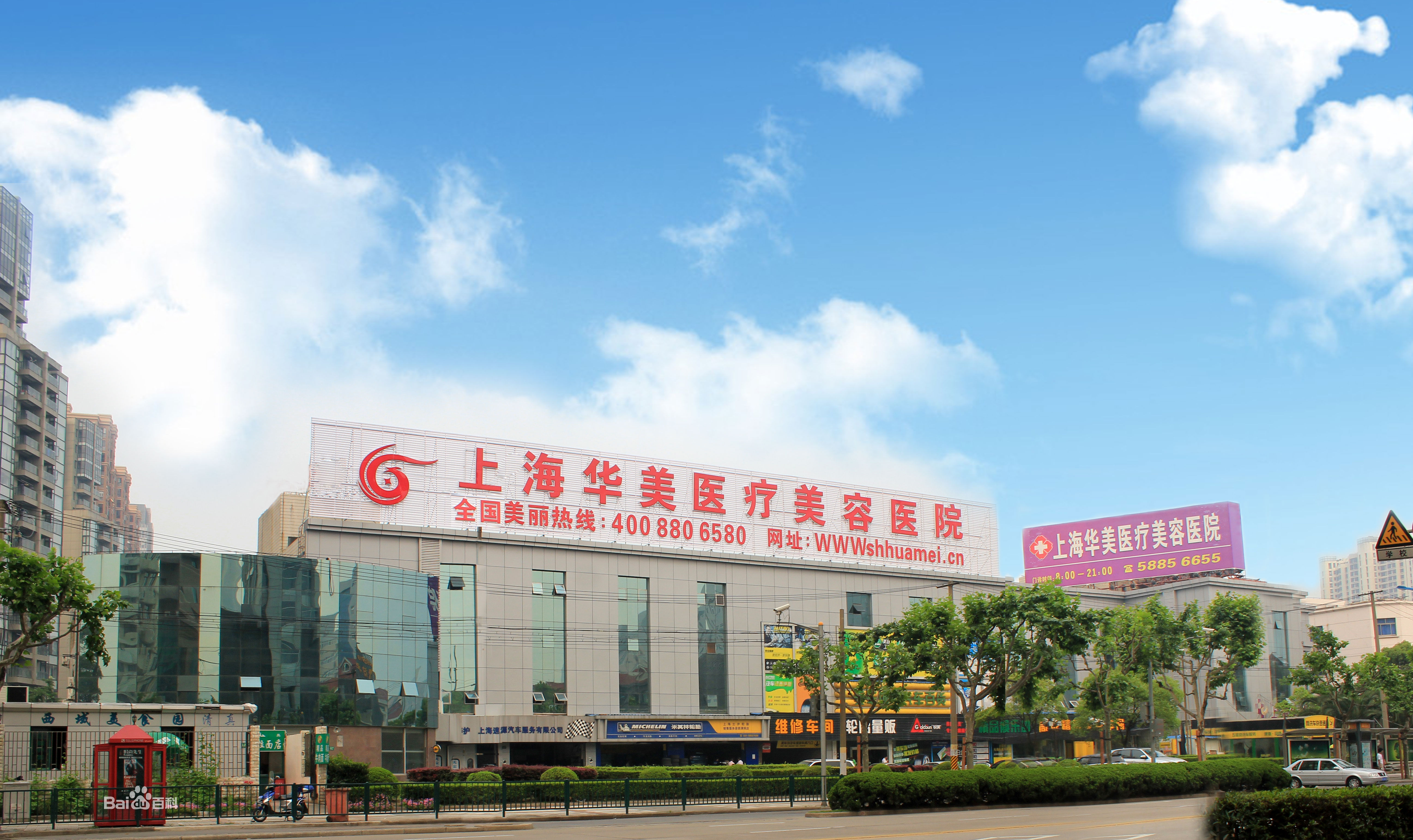 上海整容医院排名_上海医院图片(2)